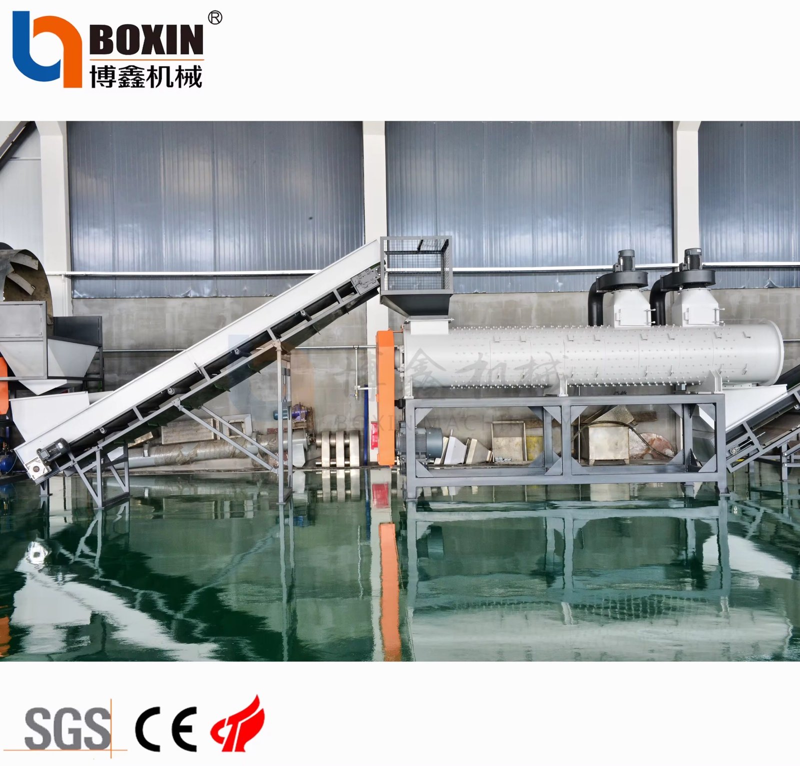 Ligne de Recyclage des Plastiques – Image 3